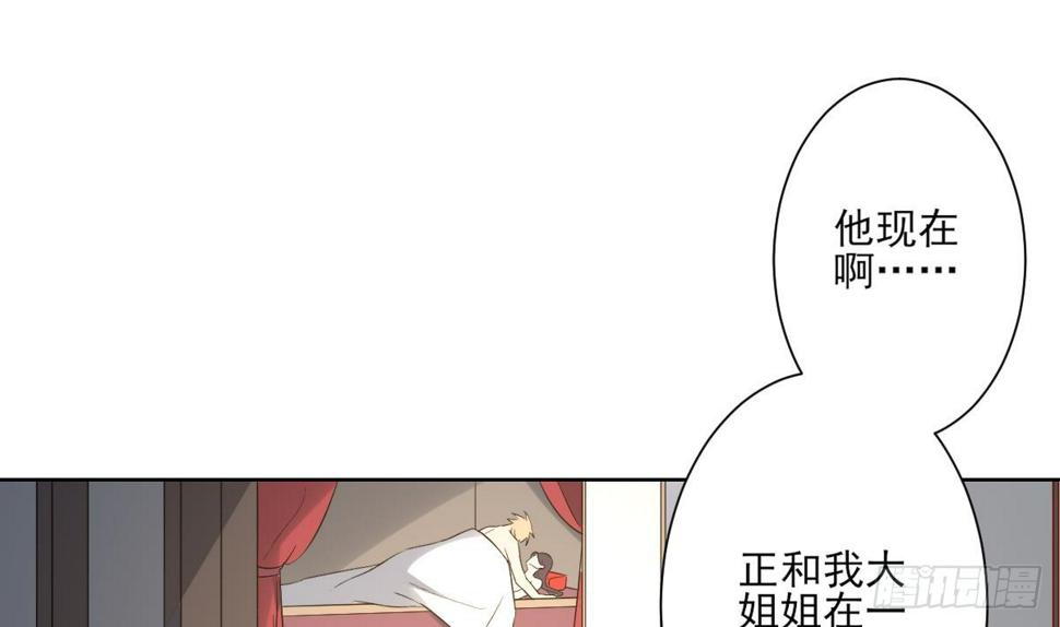 【一代诡妃】漫画-（第161话 放荡的大小姐？！）章节漫画下拉式图片-33.jpg