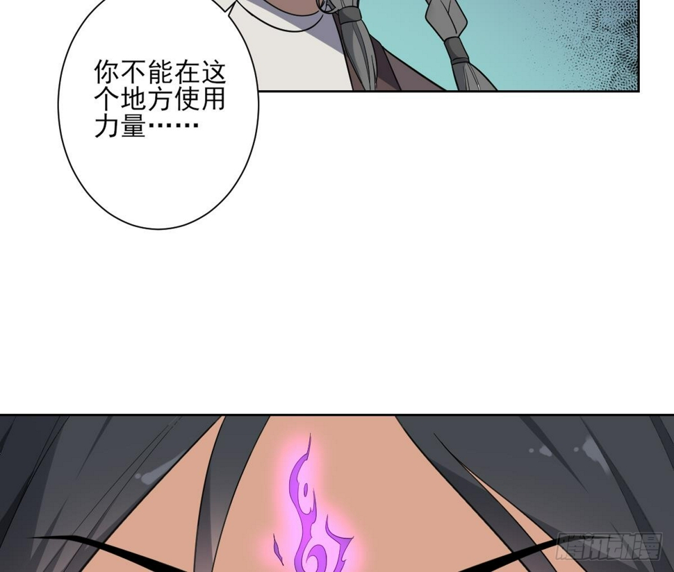 《一代诡妃》漫画最新章节第164话 百里珑炎的下落免费下拉式在线观看章节第【27】张图片