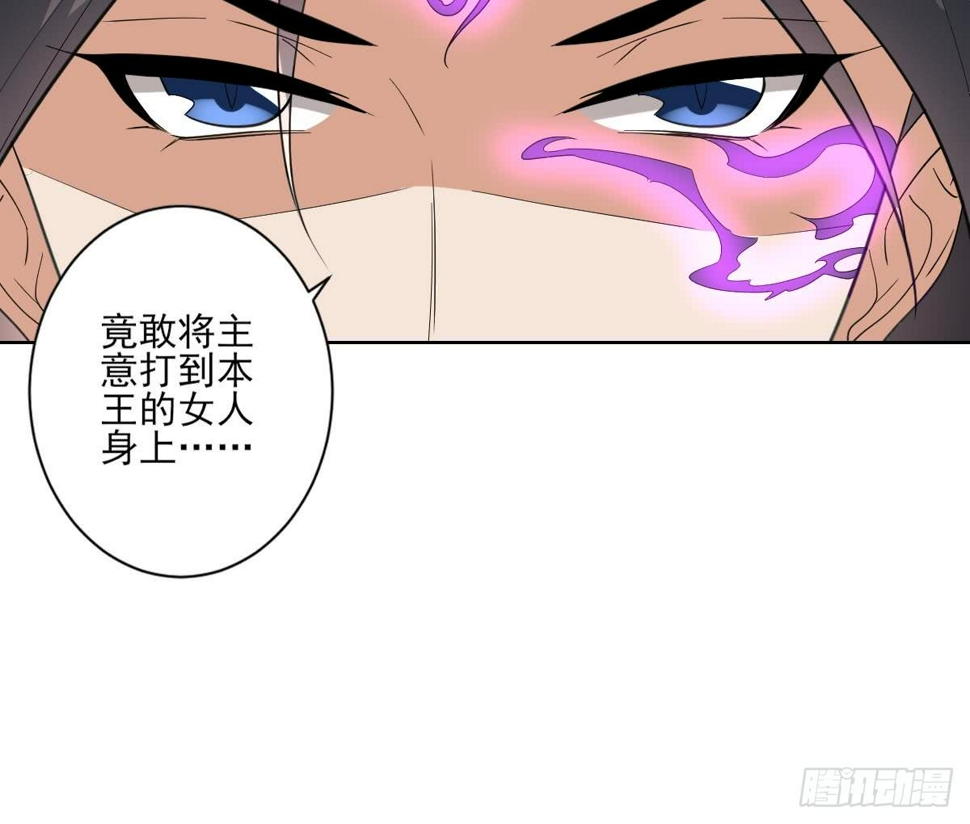 《一代诡妃》漫画最新章节第164话 百里珑炎的下落免费下拉式在线观看章节第【28】张图片