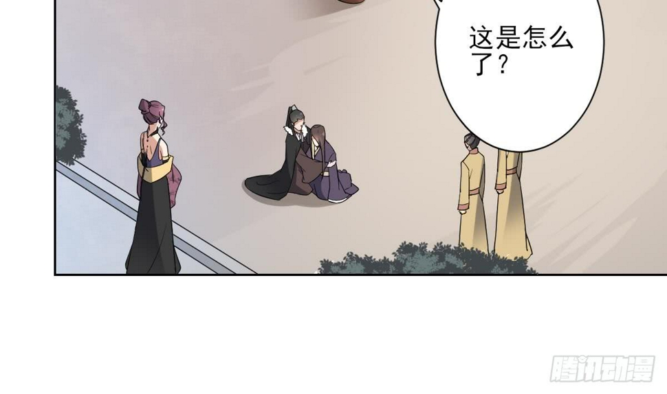 《一代诡妃》漫画最新章节第166话 皇后冤死免费下拉式在线观看章节第【3】张图片