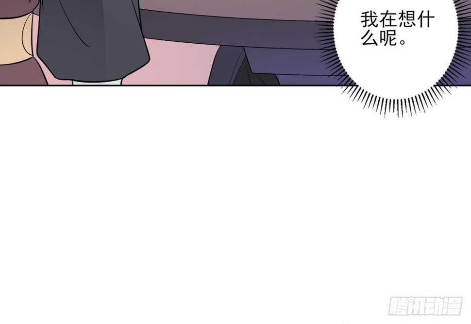 【一代诡妃】漫画-（第168话 顾乌雅偷袭）章节漫画下拉式图片-11.jpg