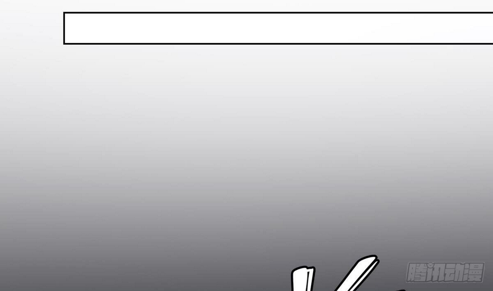 【一代诡妃】漫画-（第168话 顾乌雅偷袭）章节漫画下拉式图片-18.jpg