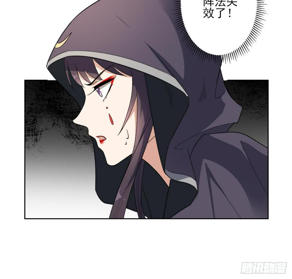 《一代诡妃》漫画最新章节第169话 谁允许你动本王的女人免费下拉式在线观看章节第【13】张图片