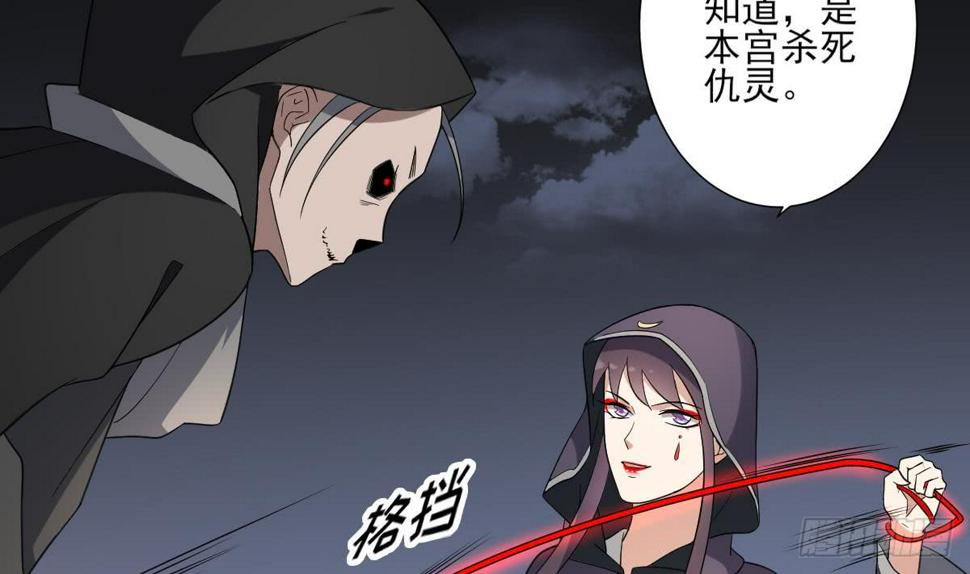 《一代诡妃》漫画最新章节第169话 谁允许你动本王的女人免费下拉式在线观看章节第【15】张图片