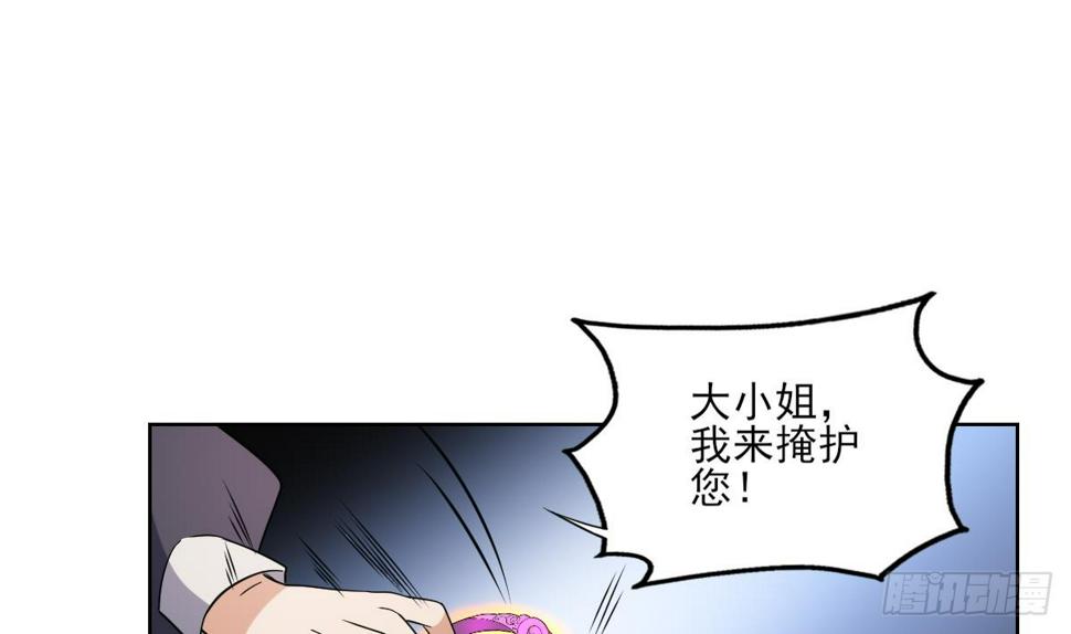 《一代诡妃》漫画最新章节第169话 谁允许你动本王的女人免费下拉式在线观看章节第【23】张图片