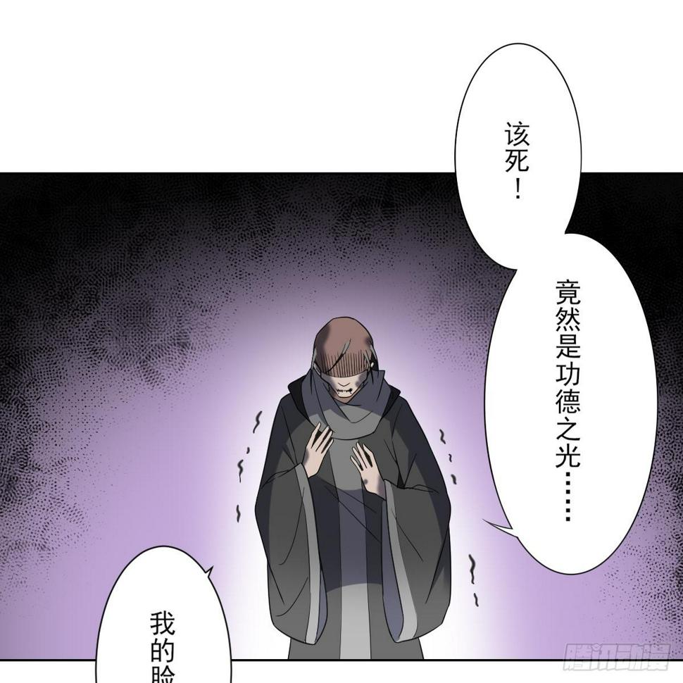 《一代诡妃》漫画最新章节第169话 谁允许你动本王的女人免费下拉式在线观看章节第【29】张图片