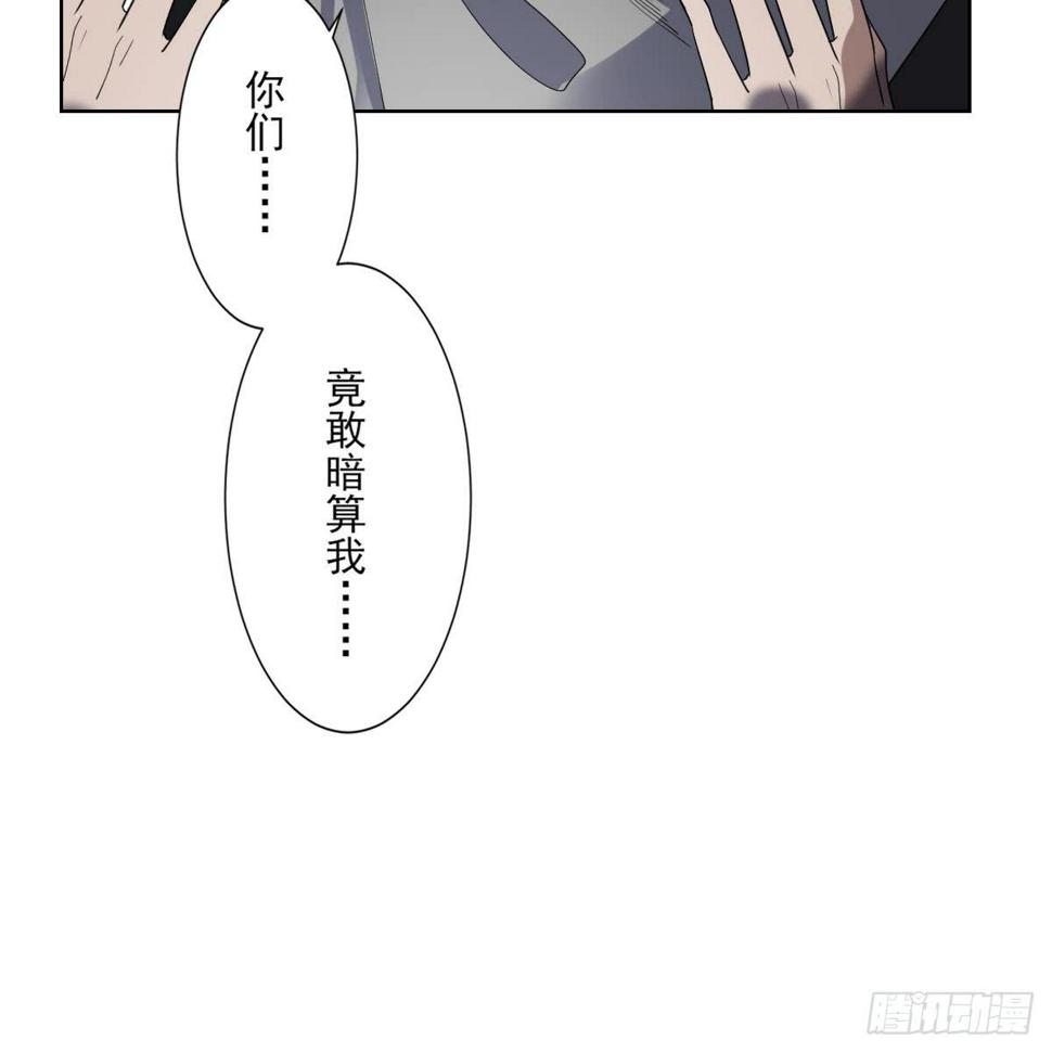 《一代诡妃》漫画最新章节第169话 谁允许你动本王的女人免费下拉式在线观看章节第【31】张图片