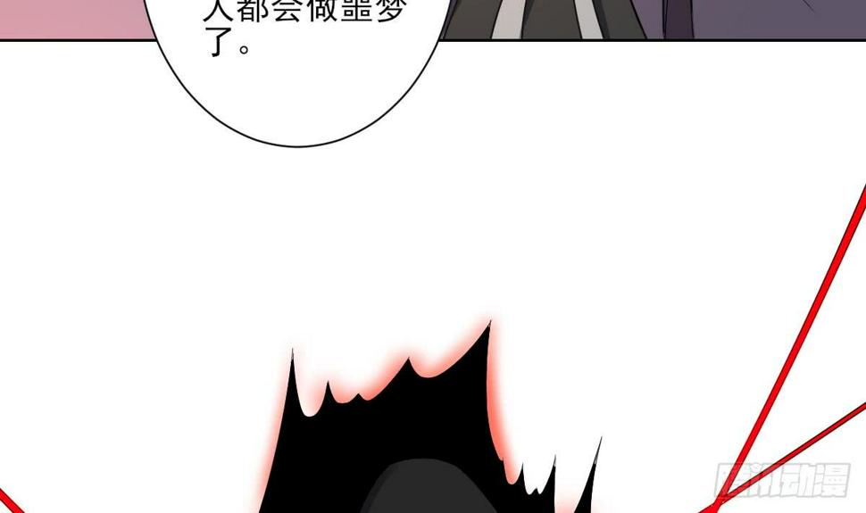 《一代诡妃》漫画最新章节第169话 谁允许你动本王的女人免费下拉式在线观看章节第【4】张图片