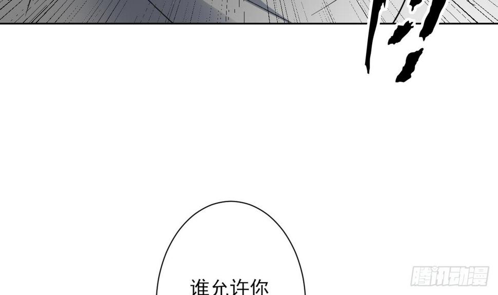 《一代诡妃》漫画最新章节第169话 谁允许你动本王的女人免费下拉式在线观看章节第【43】张图片