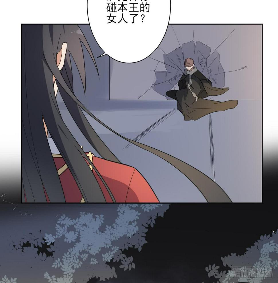 《一代诡妃》漫画最新章节第169话 谁允许你动本王的女人免费下拉式在线观看章节第【44】张图片