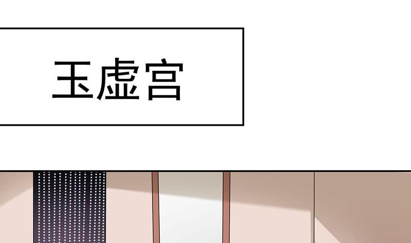 【一代诡妃】漫画-（第176话 大祸将至！）章节漫画下拉式图片-19.jpg