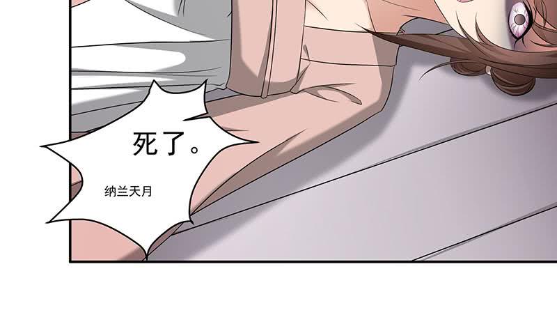 【一代诡妃】漫画-（第176话 大祸将至！）章节漫画下拉式图片-30.jpg