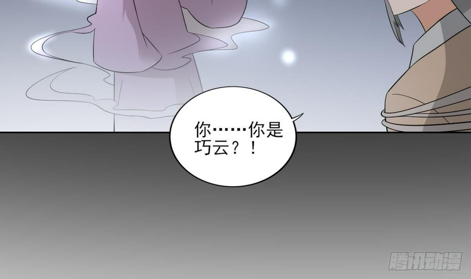 《一代诡妃》漫画最新章节第18话 血祭阴坟免费下拉式在线观看章节第【13】张图片