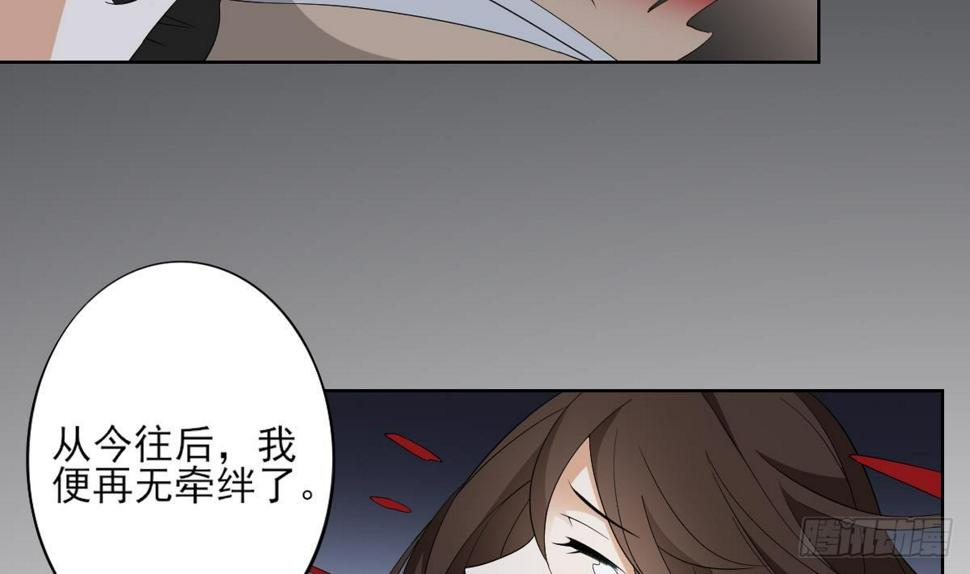 《一代诡妃》漫画最新章节第18话 血祭阴坟免费下拉式在线观看章节第【21】张图片