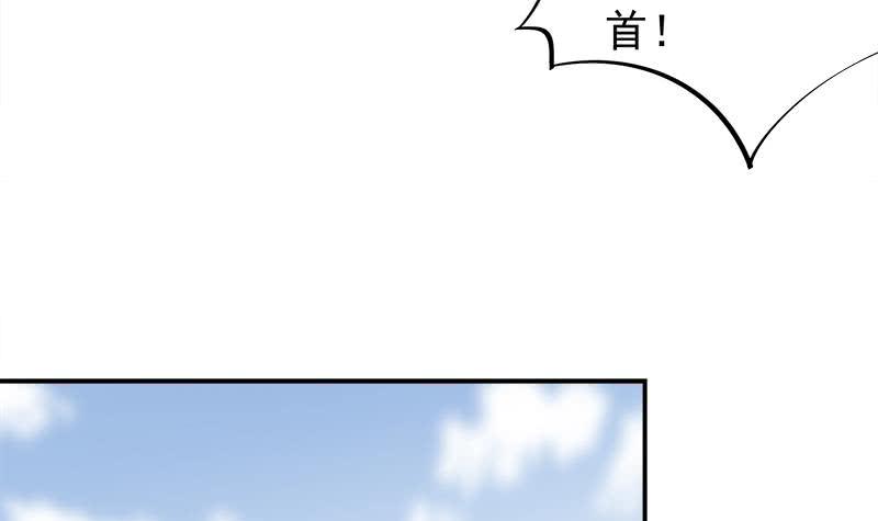 【一代诡妃】漫画-（第181话 隐瞒）章节漫画下拉式图片-33.jpg