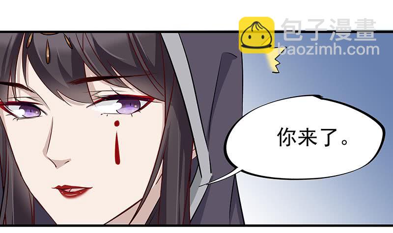 《一代诡妃》漫画最新章节第184话 顾家媚香免费下拉式在线观看章节第【12】张图片