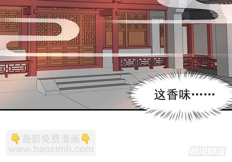 《一代诡妃》漫画最新章节第184话 顾家媚香免费下拉式在线观看章节第【25】张图片