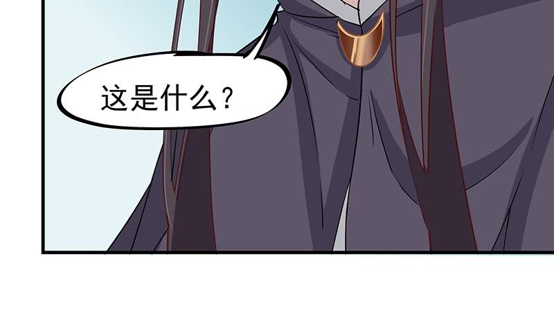 《一代诡妃》漫画最新章节第184话 顾家媚香免费下拉式在线观看章节第【34】张图片