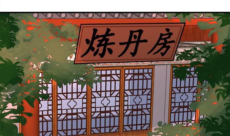 《一代诡妃》漫画最新章节第185话 风雨欲来免费下拉式在线观看章节第【34】张图片