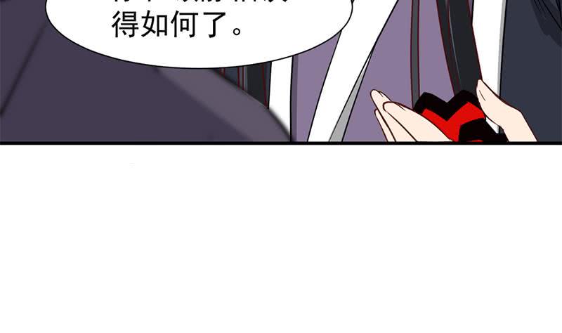 《一代诡妃》漫画最新章节第185话 风雨欲来免费下拉式在线观看章节第【46】张图片