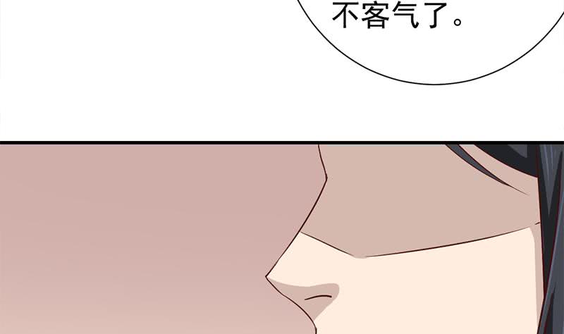 《一代诡妃》漫画最新章节第186话 满意的奖励免费下拉式在线观看章节第【37】张图片