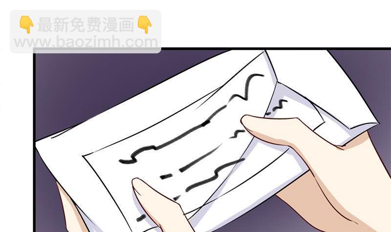 《一代诡妃》漫画最新章节第187话 再生事端免费下拉式在线观看章节第【38】张图片