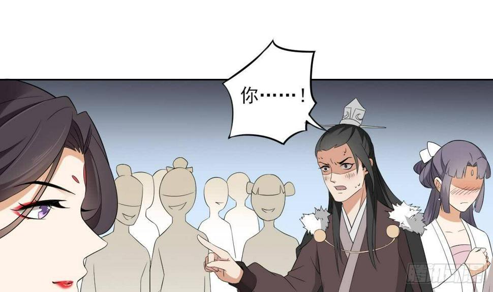 《一代诡妃》漫画最新章节第19话 狂扇未婚夫的脸免费下拉式在线观看章节第【17】张图片