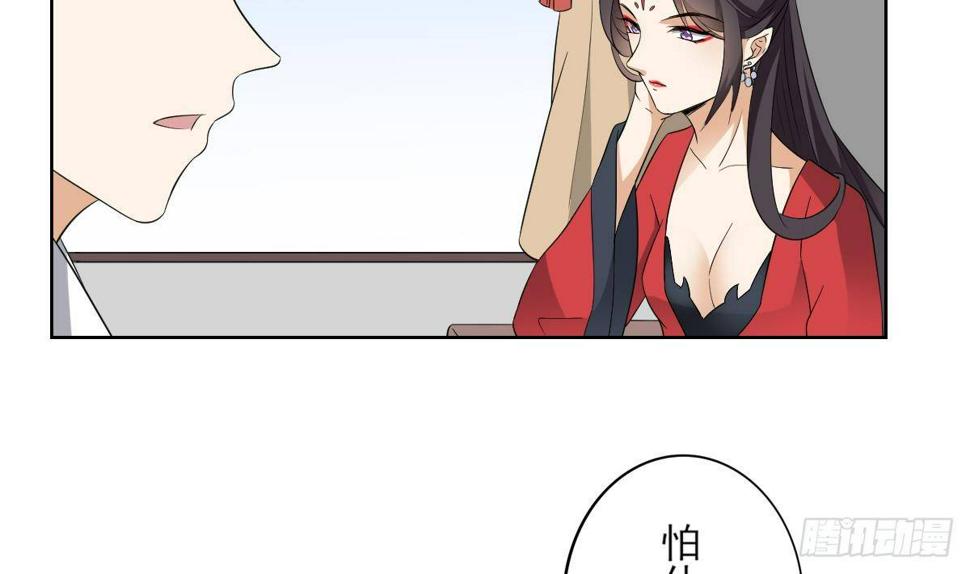 《一代诡妃》漫画最新章节第19话 狂扇未婚夫的脸免费下拉式在线观看章节第【3】张图片