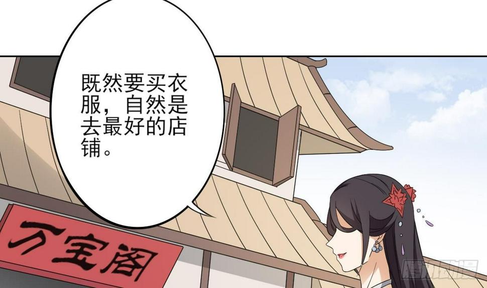 《一代诡妃》漫画最新章节第19话 狂扇未婚夫的脸免费下拉式在线观看章节第【5】张图片