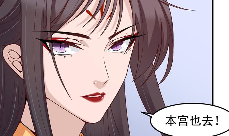 《一代诡妃》漫画最新章节第192话 夫妻连心免费下拉式在线观看章节第【21】张图片