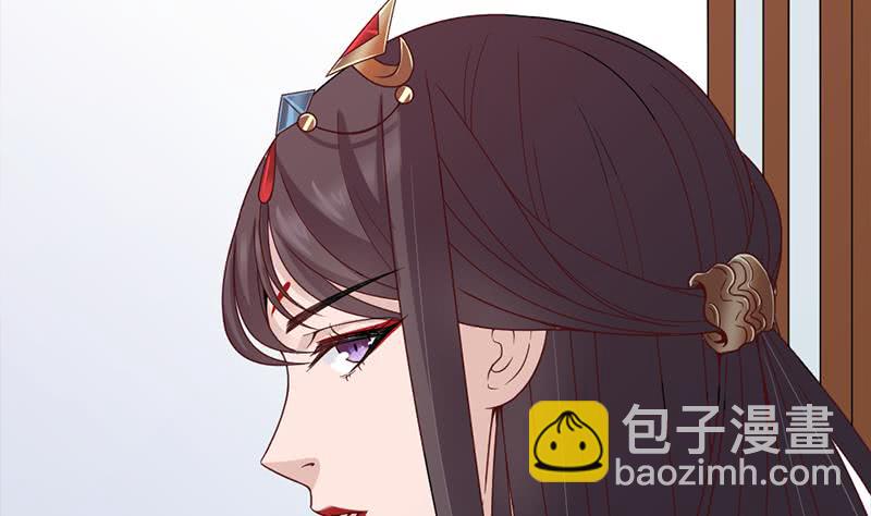 《一代诡妃》漫画最新章节第192话 夫妻连心免费下拉式在线观看章节第【43】张图片