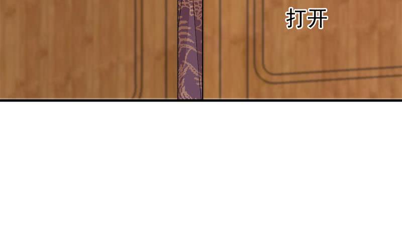 《一代诡妃》漫画最新章节第192话 夫妻连心免费下拉式在线观看章节第【49】张图片