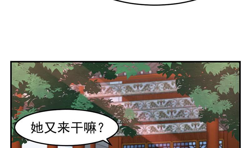 《一代诡妃》漫画最新章节第192话 夫妻连心免费下拉式在线观看章节第【52】张图片