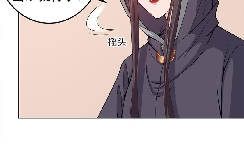 《一代诡妃》漫画最新章节第193话 收服人心免费下拉式在线观看章节第【12】张图片