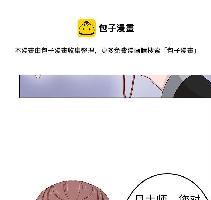 《一代诡妃》漫画最新章节第193话 收服人心免费下拉式在线观看章节第【17】张图片