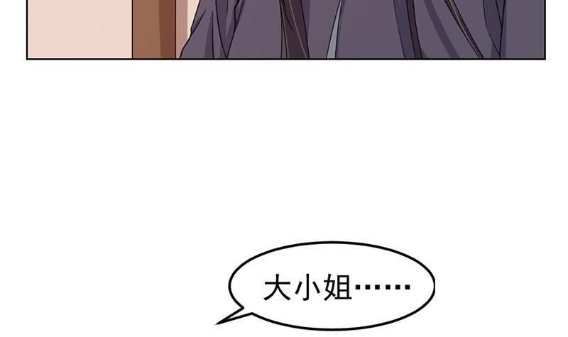 《一代诡妃》漫画最新章节第193话 收服人心免费下拉式在线观看章节第【48】张图片