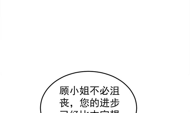 《一代诡妃》漫画最新章节第193话 收服人心免费下拉式在线观看章节第【6】张图片