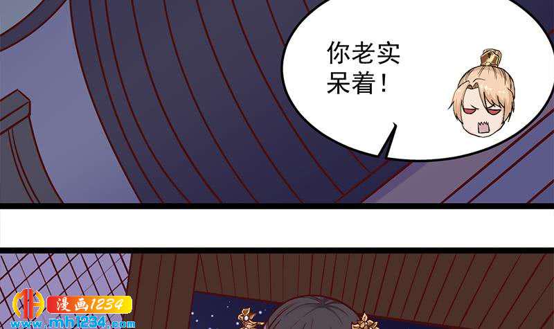 《一代诡妃》漫画最新章节第287话 与罗天的交易免费下拉式在线观看章节第【12】张图片