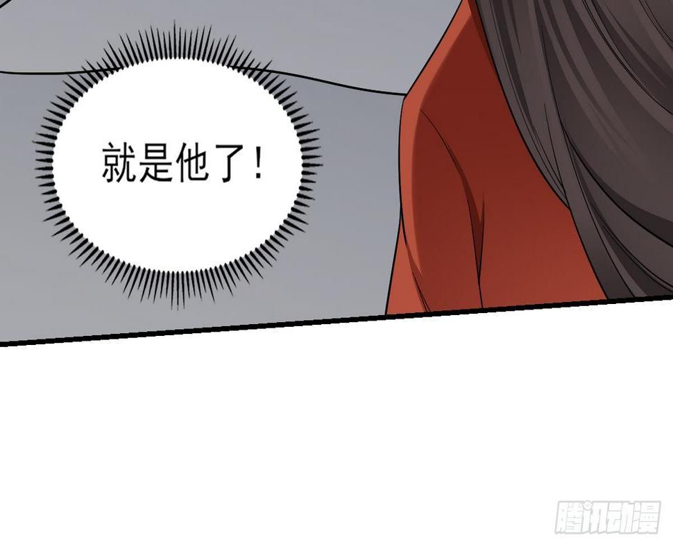 《一代诡妃》漫画最新章节第2话 只能用嘴吸阳气了免费下拉式在线观看章节第【20】张图片