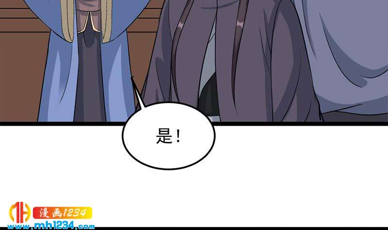 【一代诡妃】漫画-（第290话 铁血军再现！）章节漫画下拉式图片-19.jpg