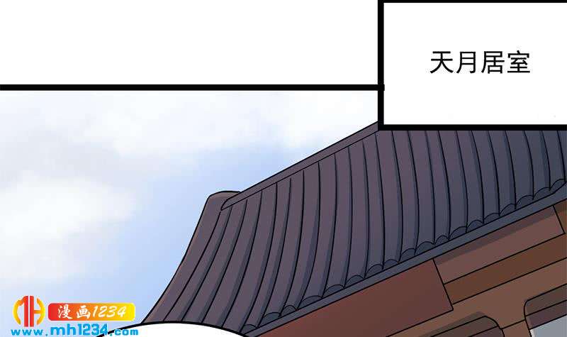 【一代诡妃】漫画-（第290话 铁血军再现！）章节漫画下拉式图片-30.jpg