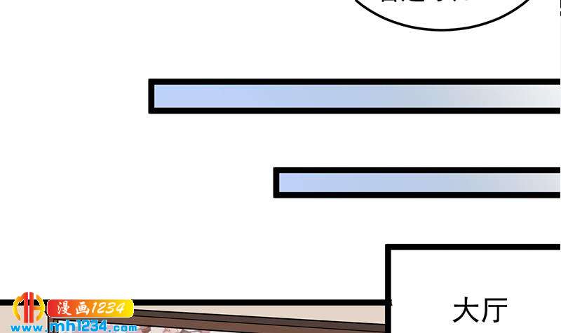 【一代诡妃】漫画-（第290话 铁血军再现！）章节漫画下拉式图片-45.jpg