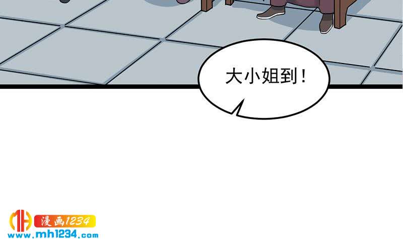 【一代诡妃】漫画-（第290话 铁血军再现！）章节漫画下拉式图片-47.jpg