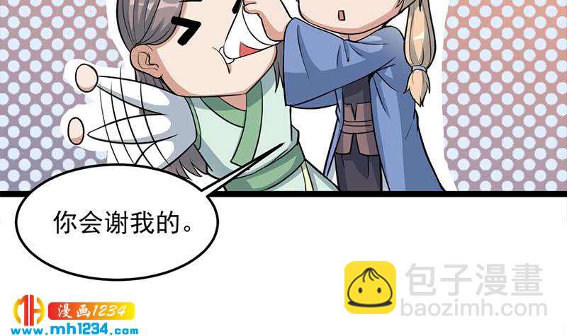 【一代诡妃】漫画-（第290话 铁血军再现！）章节漫画下拉式图片-6.jpg