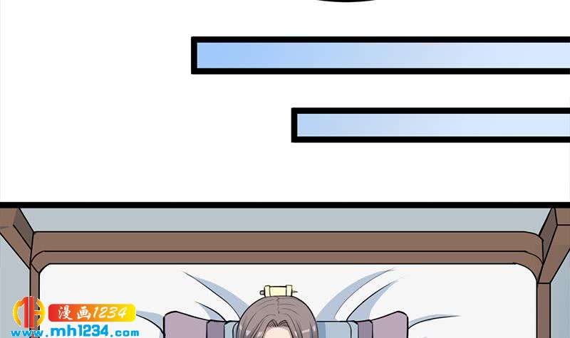 【一代诡妃】漫画-（第290话 铁血军再现！）章节漫画下拉式图片-9.jpg