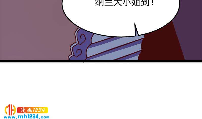 【一代诡妃】漫画-（第292话 进入城主府）章节漫画下拉式图片-44.jpg