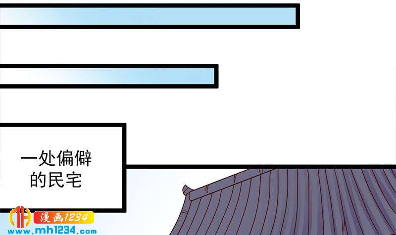 【一代诡妃】漫画-（第292话 进入城主府）章节漫画下拉式图片-9.jpg