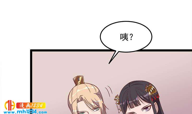 《一代诡妃》漫画最新章节第293话 护妻狂魔来了！免费下拉式在线观看章节第【15】张图片