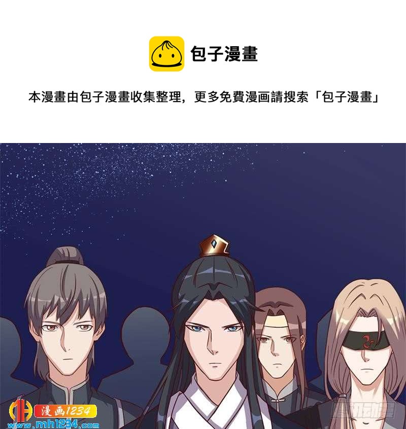 《一代诡妃》漫画最新章节第293话 护妻狂魔来了！免费下拉式在线观看章节第【64】张图片