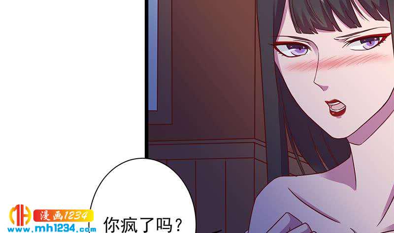 《一代诡妃》漫画最新章节第295话 想你想疯了免费下拉式在线观看章节第【10】张图片